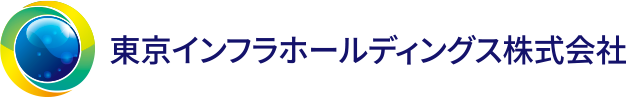 東京インフラアセットマネジメント株式会社